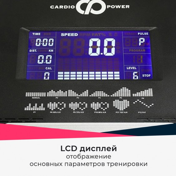 Велотренажер Cardio Power B35