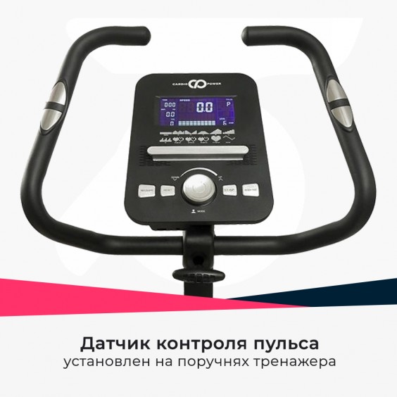 Велотренажер Cardio Power B35