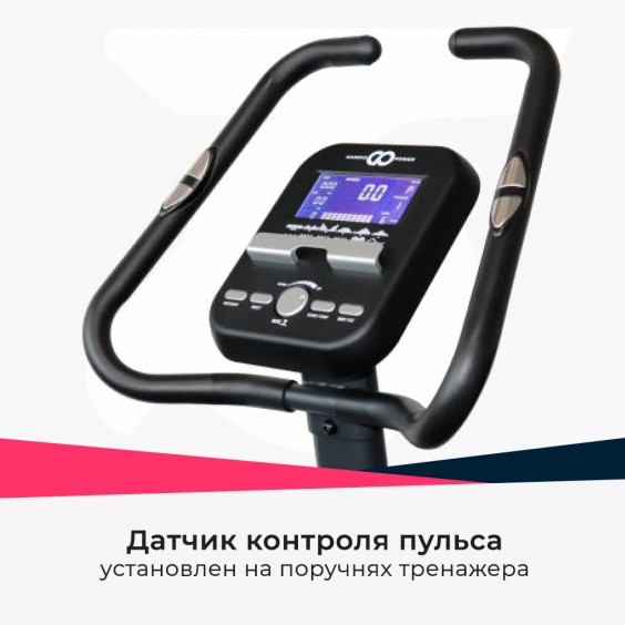 Велотренажер Cardio Power B37