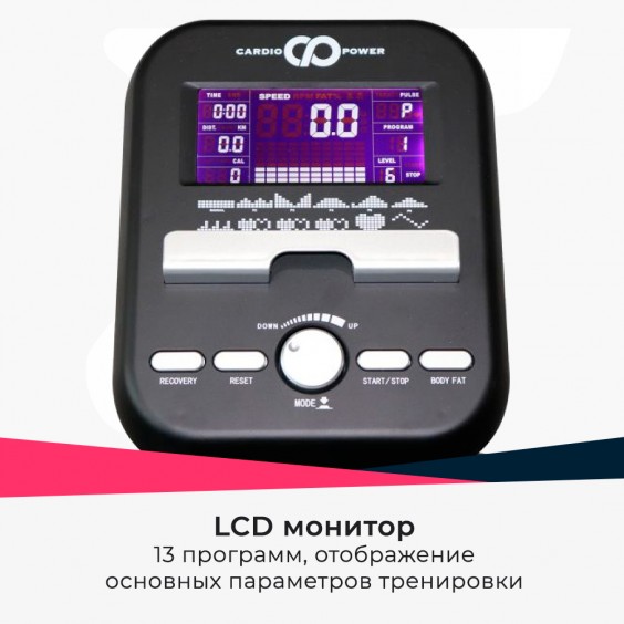 Велотренажер Cardio Power B37