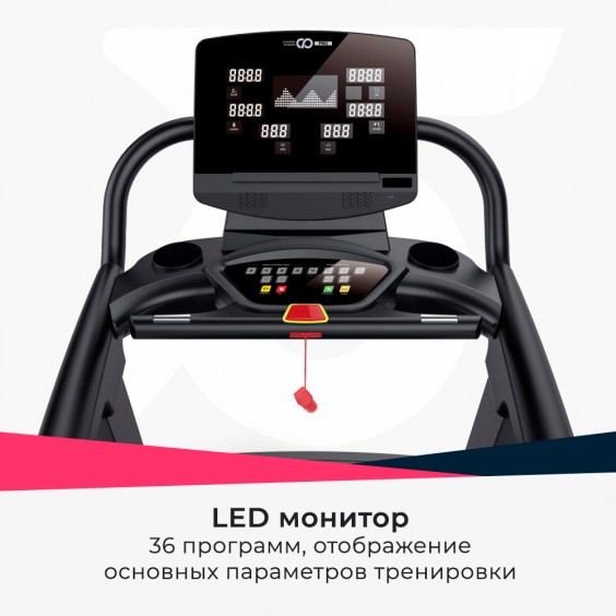 Беговая дорожка Cardio Power Pro CT200