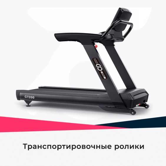 Беговая дорожка Cardio Power Pro CT200