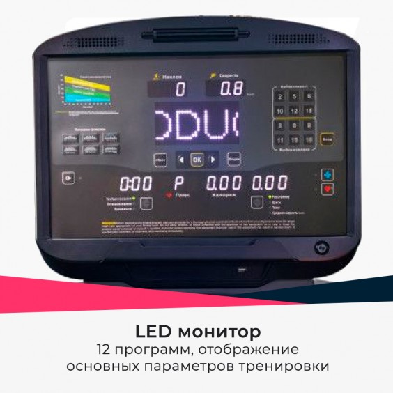 Беговая дорожка Cardio Power Pro CT300