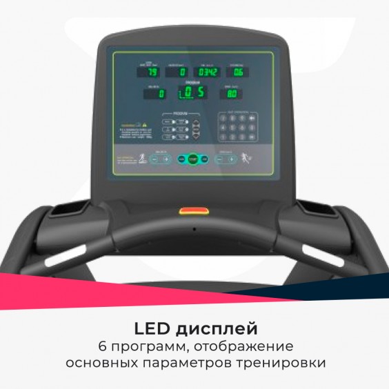 Беговая дорожка Cardio Power Pro CT350