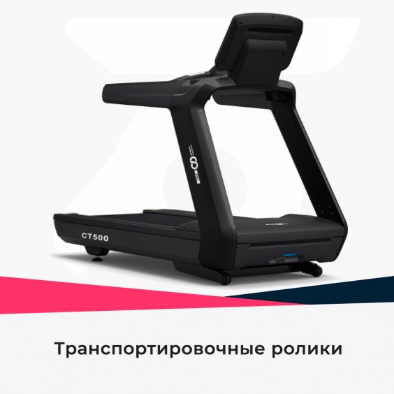 Беговая дорожка Cardio Power Pro CT500