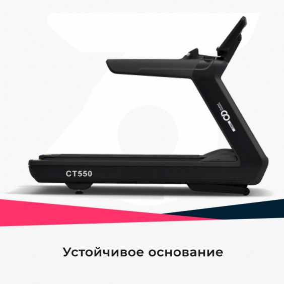 Беговая дорожка Cardio Power Pro CT550