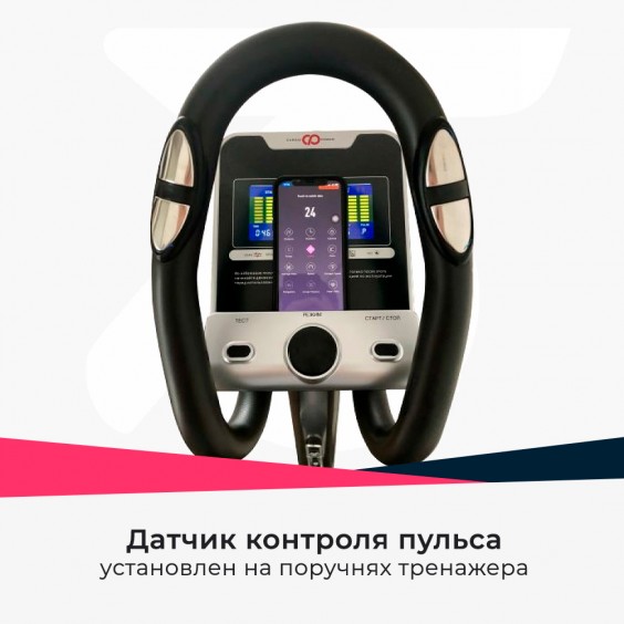 Эллиптический тренажер Cardio Power E370