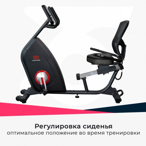 Велотренажер Cardio Power R37