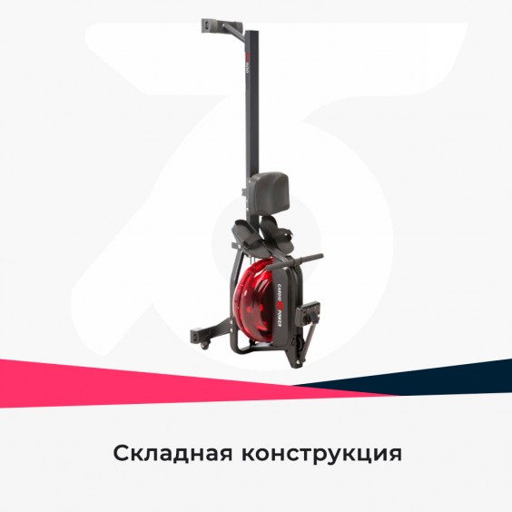 Гребной тренажер Cardio Power RW500