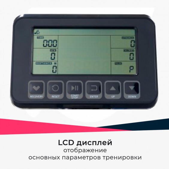 Гребной тренажер Cardio Power RW550