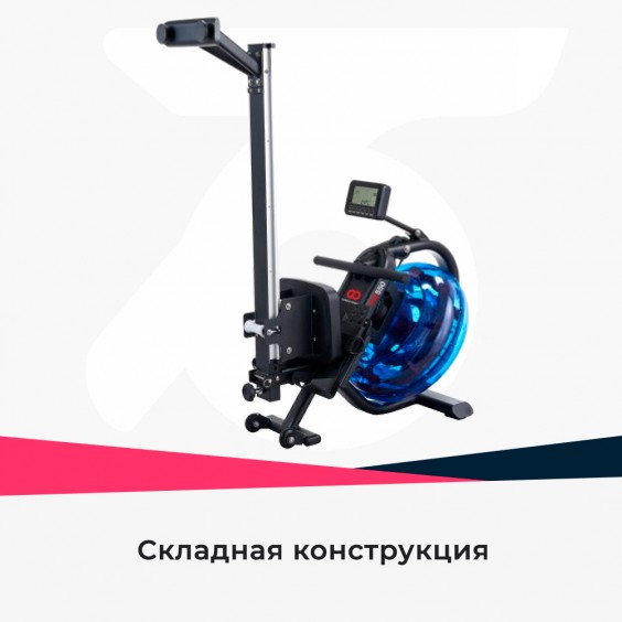 Гребной тренажер Cardio Power RW550