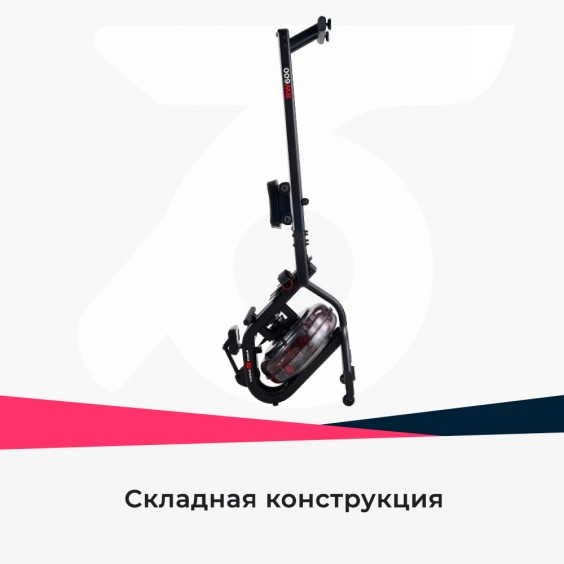 Гребной тренажер Cardio Power RW600