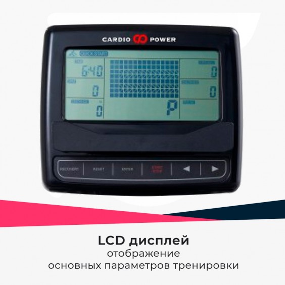 Гребной тренажер Cardio Power RW600