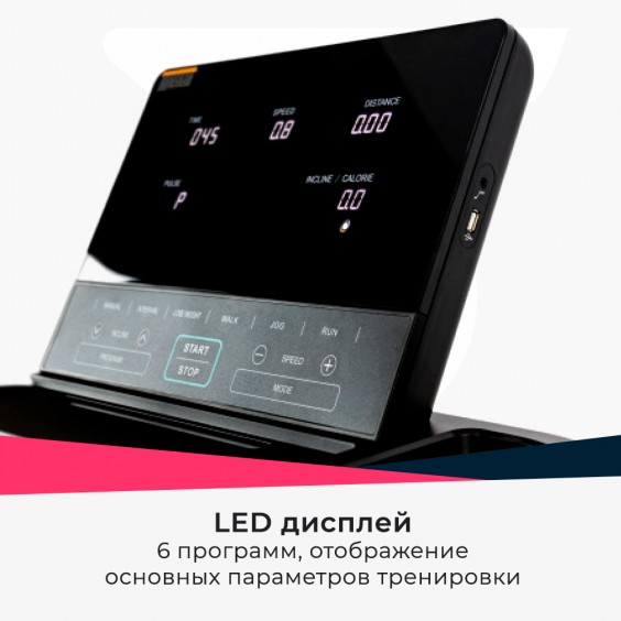 Беговая дорожка Cardio Power S300