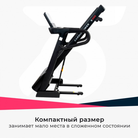 Беговая дорожка Cardio Power S300