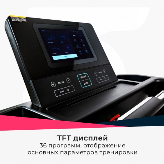 Беговая дорожка Cardio Power S350