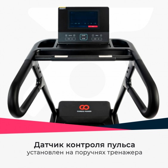 Беговая дорожка Cardio Power S350