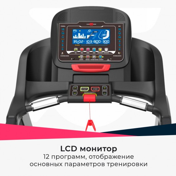 Беговая дорожка Cardio Power S40