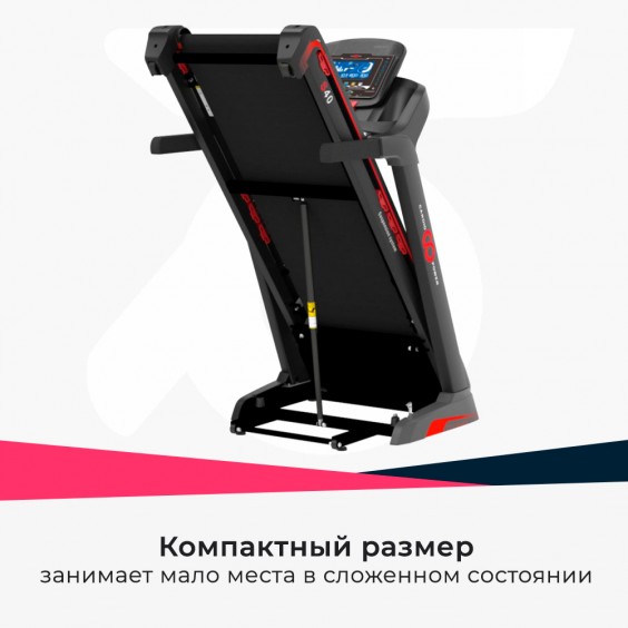 Беговая дорожка Cardio Power S40