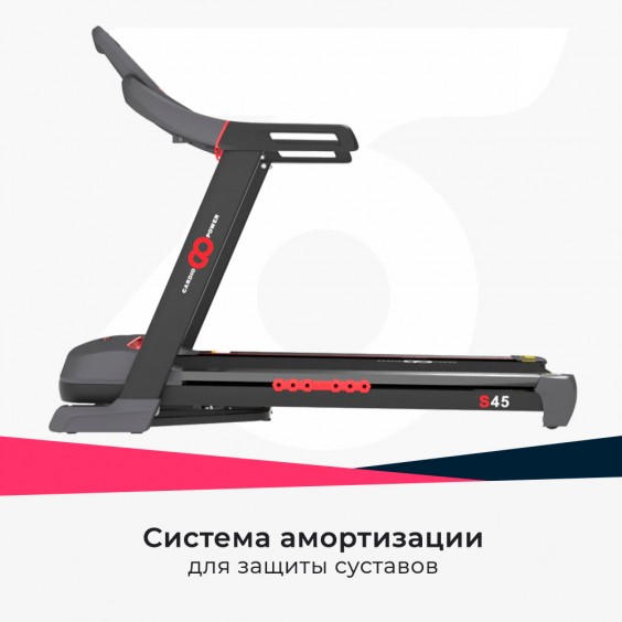 Беговая дорожка Cardio Power S45