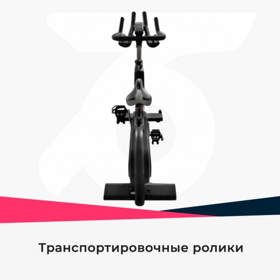 Велотренажер (сайкл) Cardio Power S50