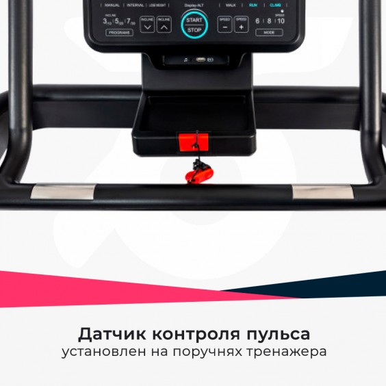 Беговая дорожка Cardio Power S500