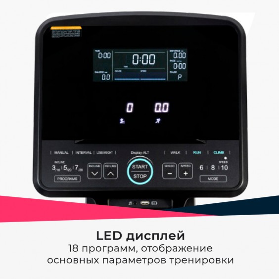 Беговая дорожка Cardio Power S500