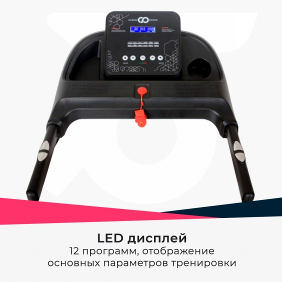 Беговая дорожка Cardio Power T10