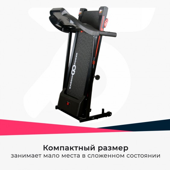 Беговая дорожка Cardio Power T10