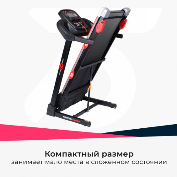 Беговая дорожка Cardio Power T25