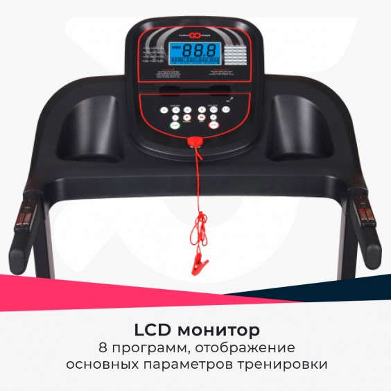 Беговая дорожка Cardio Power T25