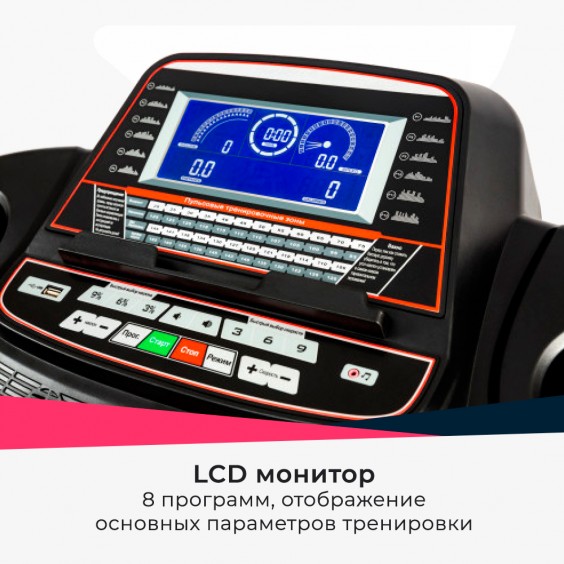 Беговая дорожка Cardio Power T30