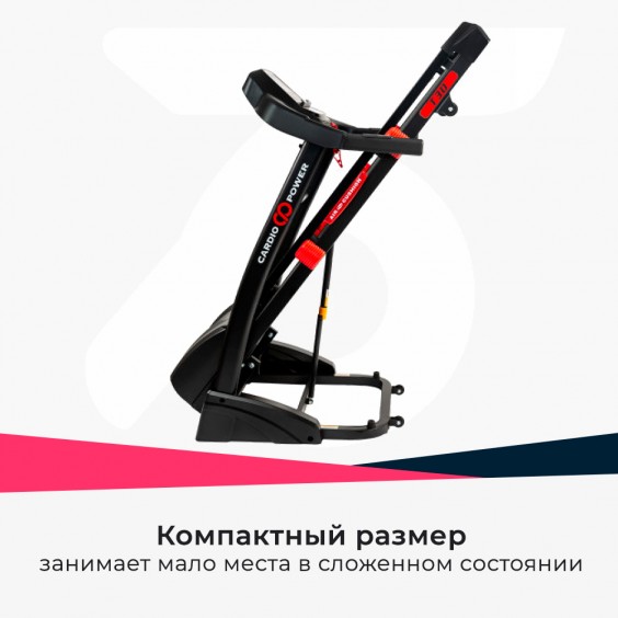 Беговая дорожка Cardio Power T30