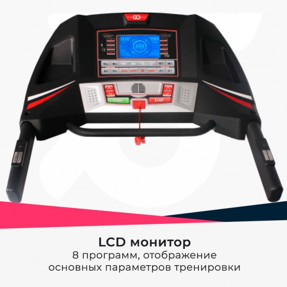 Беговая дорожка Cardio Power T40