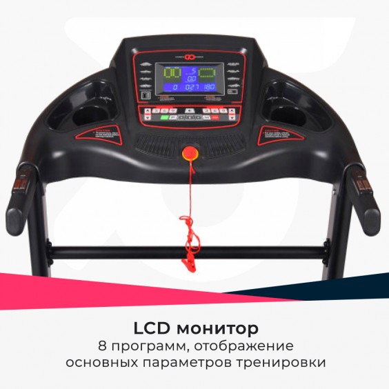 Беговая дорожка Cardio Power T45