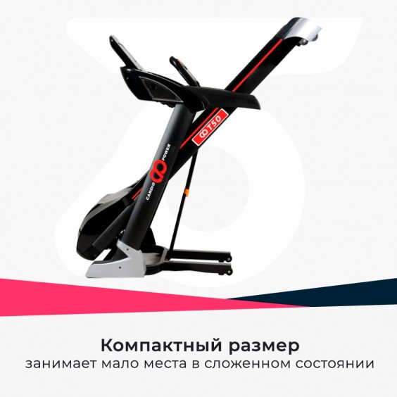 Беговая дорожка Cardio Power T50