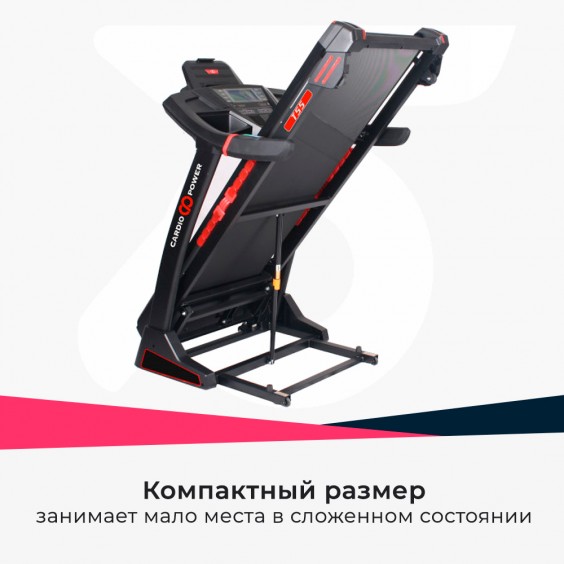 Беговая дорожка Cardio Power T55