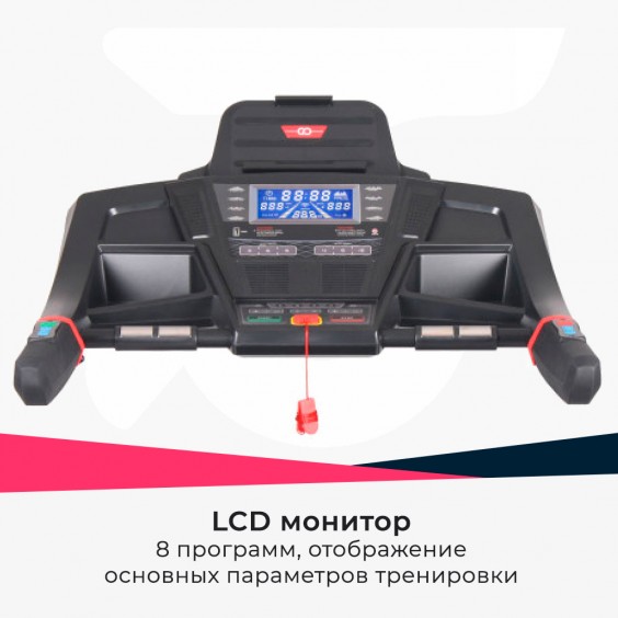 Беговая дорожка Cardio Power T55