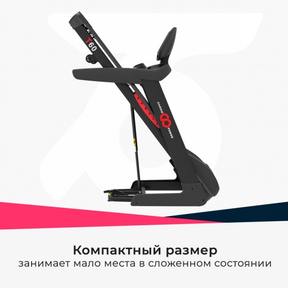 Беговая дорожка Cardio Power T60