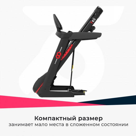 Беговая дорожка Cardio Power T65