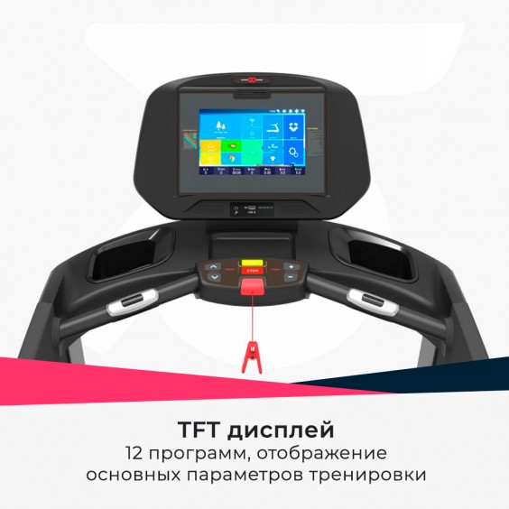 Беговая дорожка Cardio Power T65