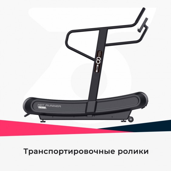 Беговая дорожка Cardio Power Pro TG300