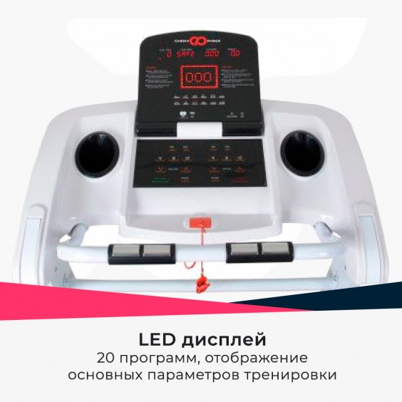 Беговая дорожка Cardio Power TR150