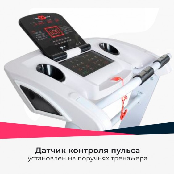 Беговая дорожка Cardio Power TR150