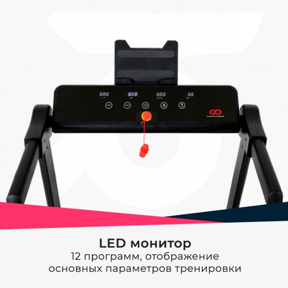 Беговая дорожка Cardio Power TT Plus