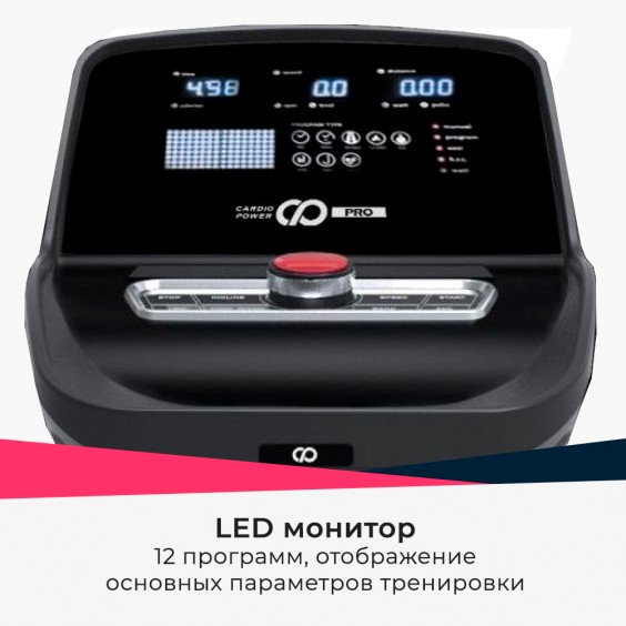 Велотренажер Cardio Power PRO UB450 (UB410) NEW