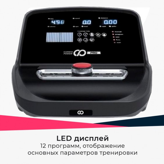 Эллиптический тренажер Cardio Power Pro X450 NEW