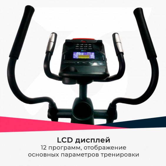 Эллиптический тренажер Cardio Power X55