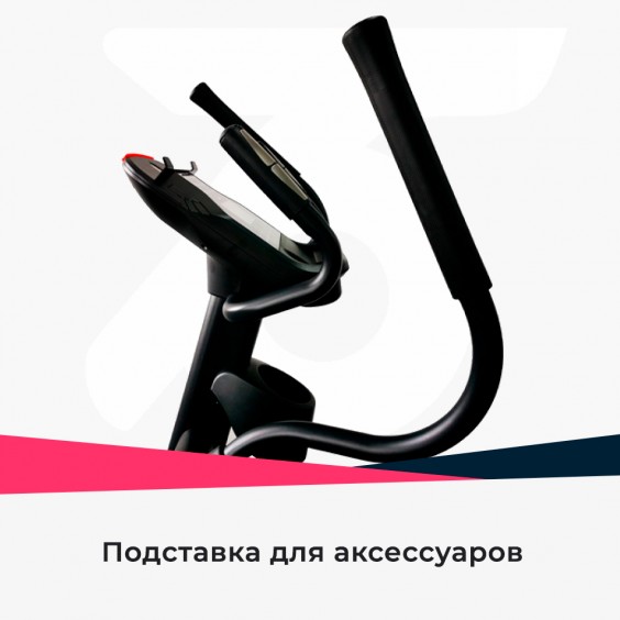 Эллиптический тренажер Cardio Power X55