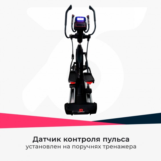 Эллиптический тренажер Cardio Power X65